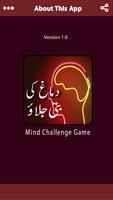 Mind Reader Challenge Game Plakat