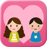 나의 사랑스타일 테스트