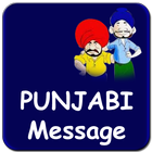 2017 Punjabi SMS Message Quote आइकन