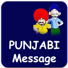 2017 Punjabi SMS Message Quote icono