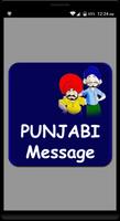 2017 Punjabi SMS Message Quote Poster