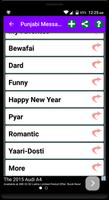 2017 Punjabi SMS Message Quote captura de pantalla 1