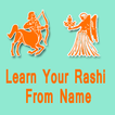 Learn Your Rashi From Name - नाम द्वारा राशि Jaane