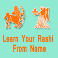 Learn Your Rashi From Name - नाम द्वारा राशि Jaane