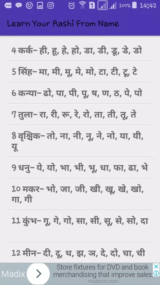 Learn Your Rashi From Name for Android - APK Download