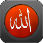 الأذكار الصباحية أيقونة