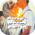 أحببتك