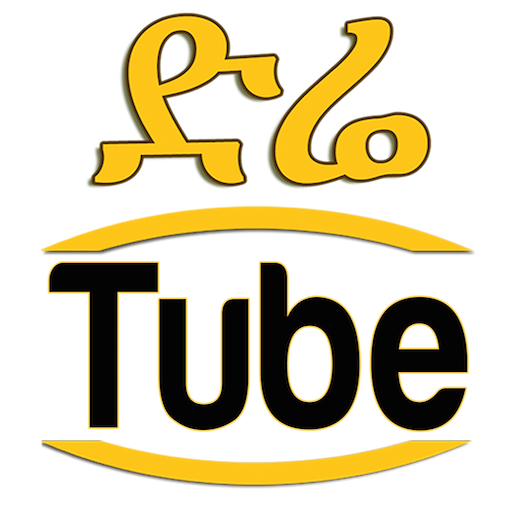 DireTube