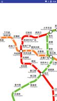 杭州地铁 地图 中国 Affiche