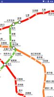 杭州地铁 地图 中国 captura de pantalla 1