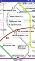 Москва метро карта capture d'écran 1