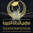 Educational Modernity Schools  Zeichen