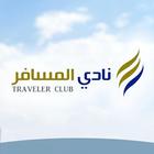 آیکون‌ Traveler Club
