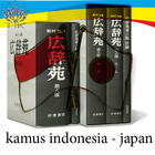 ikon Kamus Indonesia Jepang Praktis