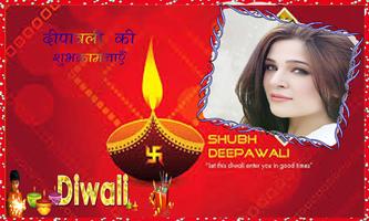 Happy Diwali Photo Frames 2016 скриншот 2