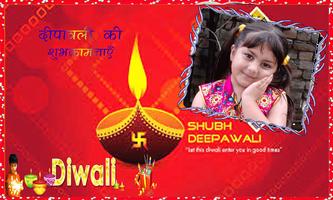 Happy Diwali Frames for Photo poster