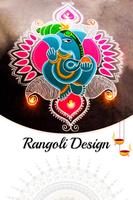 Rangoli Design capture d'écran 1