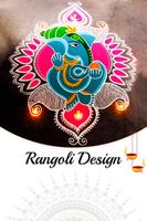 Rangoli Design screenshot 1