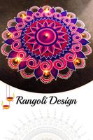 Rangoli Design capture d'écran 2