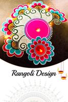 Rangoli Design capture d'écran 3
