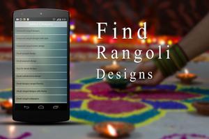 Dipavali Rangoli Designs capture d'écran 1