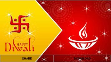 Diwali Cards 2017 capture d'écran 2