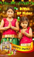 Diwali 2017 DP Maker 스크린샷 1