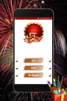 Diwali DP, GIF, Wishes & Status plakat