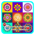 Design and Pattern of Diwali Rangoli آئیکن