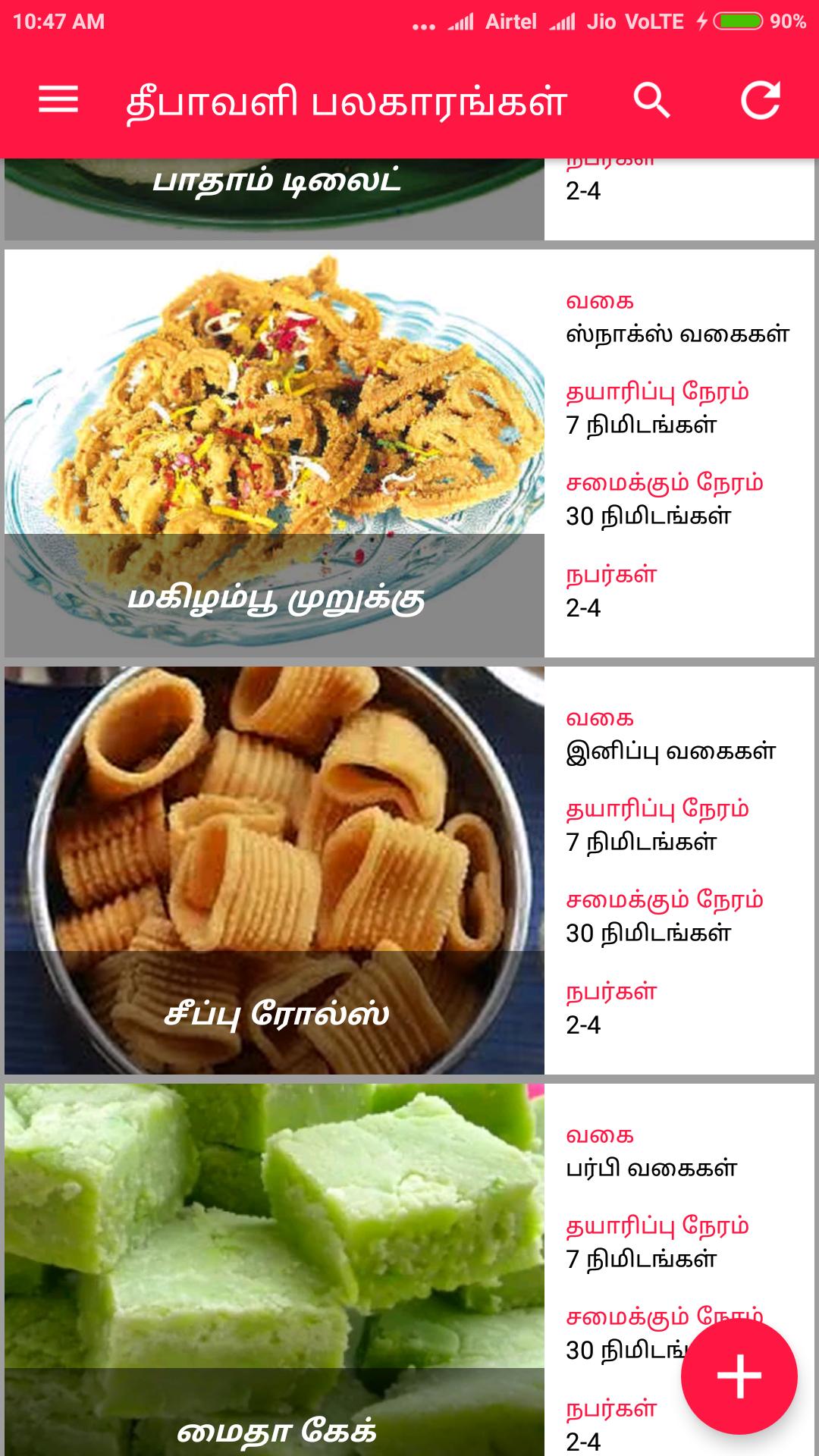 Contoh Soal Dan Materi Pelajaran 8 Easy Sweets Recipes In Tamil