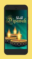 Diwali sms & wishes 2017 পোস্টার