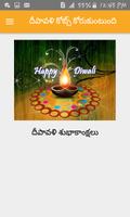 Diwali Wishes Quote Telugu Best Deepavali Messages Affiche
