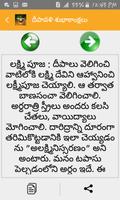 Diwali Wishes Quote Telugu Best Deepavali Messages screenshot 2