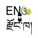 English Dzongkha Offline Dict. icône