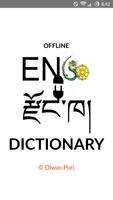 English Dzongkha Offline Dict. Affiche