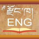 Dzongkha to English Dictionary icône