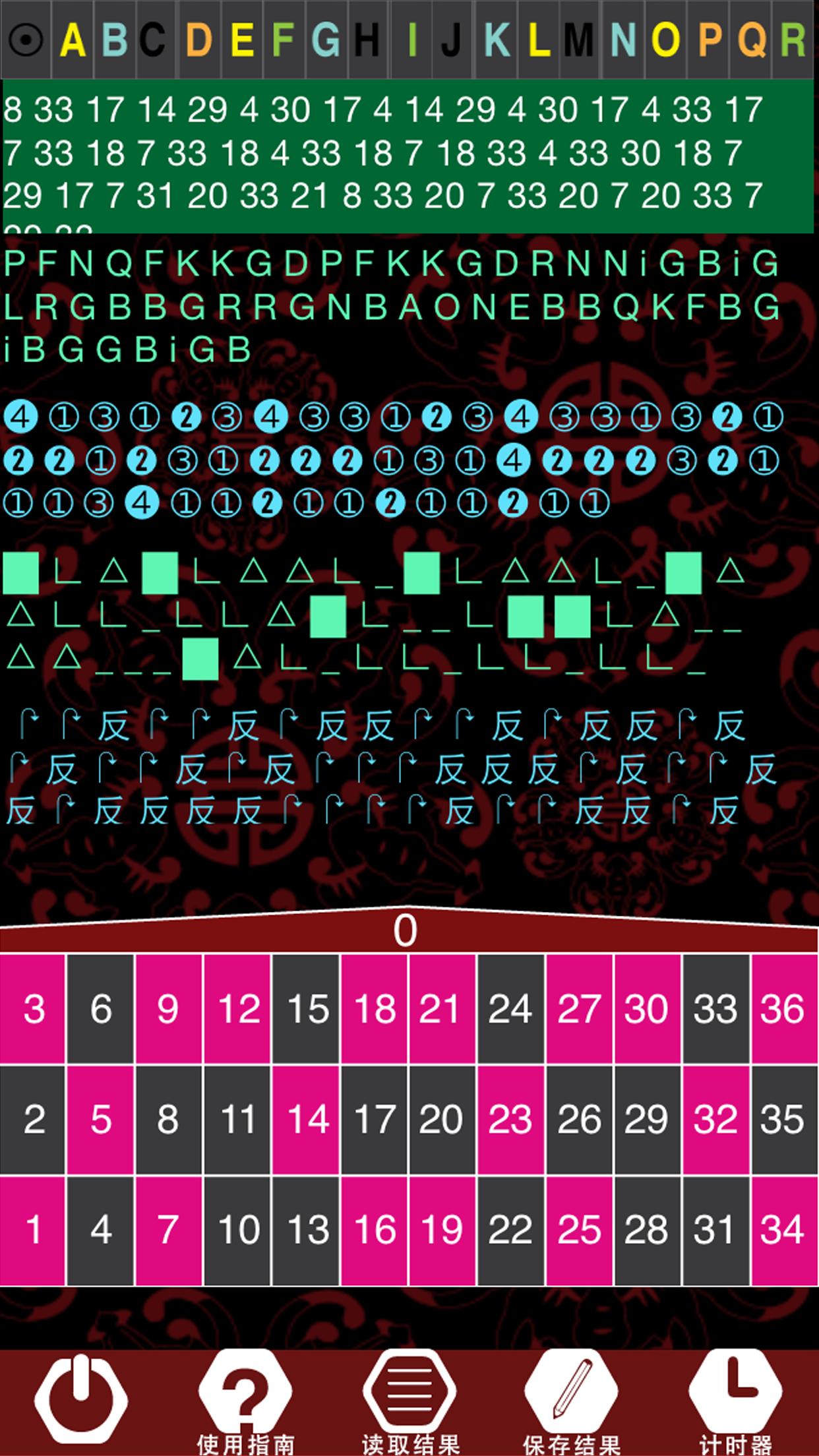 轮盘克星 中文版 For Android Apk Download 轮盘克星 中文版 For Android Apk Download