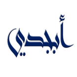 abjadi