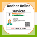 آیکون‌ Aadharcard Online Services