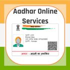 Aadharcard Online Services Zeichen