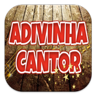 Adivinha Cantor ไอคอน