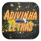 Adivinha Letras Gusttavo Lima آئیکن