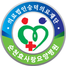 순천효사랑 자위소방대 APK