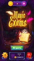 Magic Exams poster