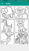 3 Schermata Animal Coloring Book