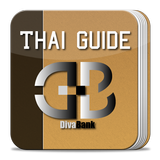Guide P-GO Thai icon
