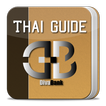 Guide P-GO Thai