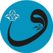 Divan Şairleri ve Şiirleri icon