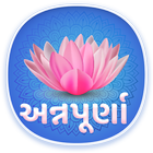 Annapurna Sloka - અન્નપૂર્ણા સ્તોત્ર Zeichen