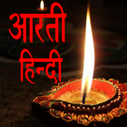 Arti in Hindi icon